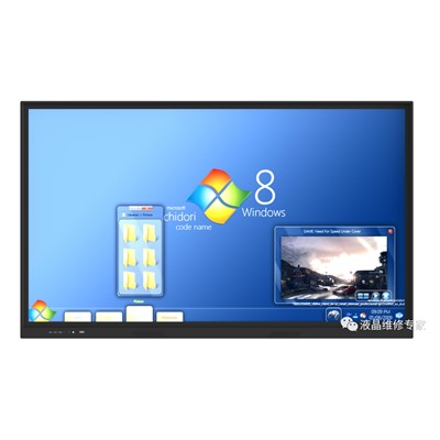 美晶专显/Meigin MG-CM860 触控一体机 85寸多点触摸，I5四代 4GB+128GB固态硬盘；安卓加Windows双系统；带移动支架；配高清会议摄像头；全向麦克风；投屏器。