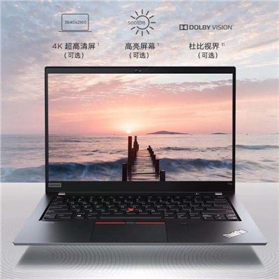 联想thinkpad便携式计算机 T14-20S0A0EFCD I5-10210U 8G 512G 